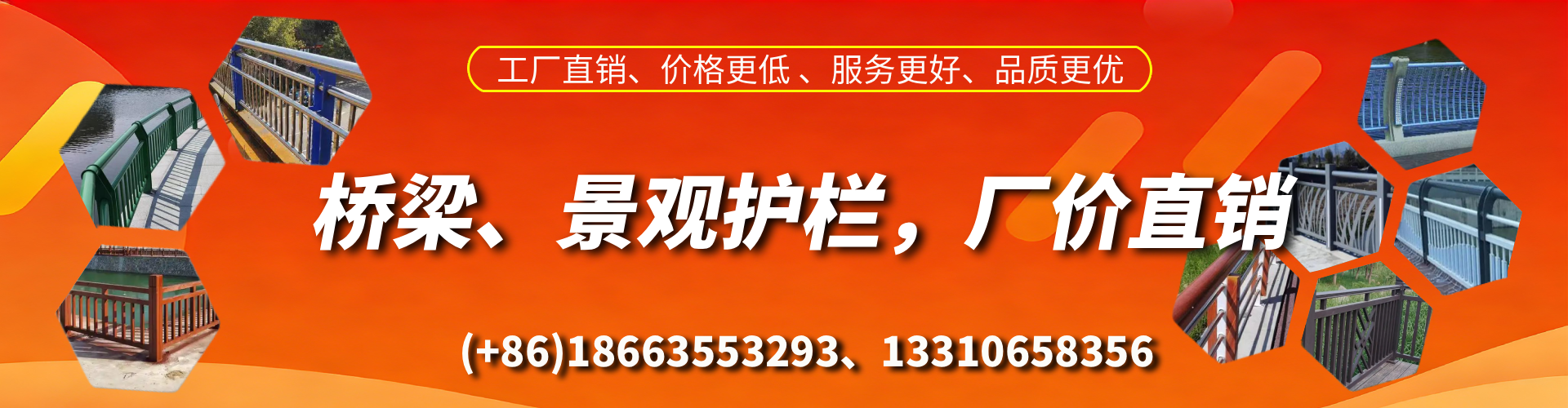 临朐桥梁护栏生产厂家